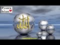 Islamic Lori - Lori sunte he bacha so jayega - Allah Allah Allahu Naat lyrics