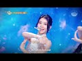 Kep1er (케플러) - Shooting Star [Lyrics] | KBS WORLD TV 240621