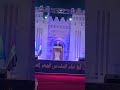 الشاعر _يحيى السماوي _مهرجان أبي تمام للشعرالعربي الفصيح    غابات الموصل-الخميس 2024/5/30