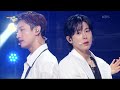 Down - TVXQ! [Music Bank] | KBS WORLD TV 240105