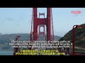 美國三藩市金門大橋 #Golden Gate Bridge, San Francisco, USA