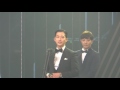 161116 Asia Artist Award - Jin Goo, Nam Gung Min