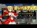 [FGO #4]星4サーヴァントプレゼントで入手したエミヤを試運転(育成未完了状態)