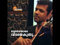 A Tribute to the Maestro: Violinist Balabhaskar