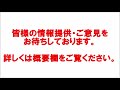 1駅なのに乗換え必要！？JR鶴見線 武蔵白石駅～大川駅まで乗車レポート