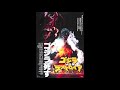 Godzilla vs. Destoroyah (1995) - OST: Main Title / Hong Kong Destruction