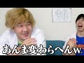 【自由研究】いい匂い嗅ぎながらくさい物vs臭い匂い嗅ぎながらいい匂いのもの食べるのどっちが強いのか？！！