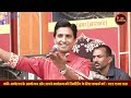 Dr. Kumar Vishwas के संचालन में शिव उत्सव I Maha Shivratri I Beawar Kavi Sammelan