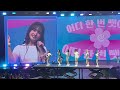 IVE台北fancon - not your girl fancam in TAIPEI｜THE FIRST FAN CONCERT《The Prom Queens》in Taipei