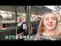 Have you been on the subway in Seoul?!