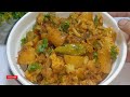 Aloo Gobi Recipe-Simple and Easy Aloo Gobi For Lunch Box-Cauliflower and Potato Stir-Fry Aloo Gobi