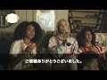 【海外の反応】うつむく日本人女性...笑う観客達...誰も日本人に期待していない国際コンクールで、、5秒後に思わず歓声!