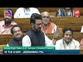 Anurag Singh Thakur's Roaring Speech in Lok Sabha 2024 | Union Budget 2024-25 | Hamirpur MP | BJP |