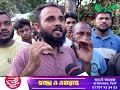 খাদিমের মীরমহল্লায় কী ঘটেছিলে সেদিন? || Sylhet News || Sylhet || Banglaviewtv