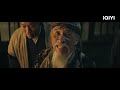 Touching Gold Captain | Mystery Action | Chinese Movie 2023 | iQIYI MOVIE THEATER