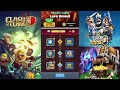HOW TO LEVEL UP *FAST* (2023) | Clash Royale |