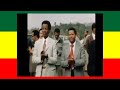 ኮሎኔል መንግስቱ ኃ/ማርያም በኢትዮ-ሶማሊያ ጦርነት ጉዳት ደርሶባቸው ደብረዘይት 'የጀግኖች አምባ' ውስጥ የሚኖሩ ወታደሮችን ሲጎበኙ