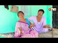 Vijulike Lagan Pachina Diwaso Keva Hoy | Gujarati Comedy | One Media | 2023