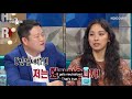 Reasons Why Lee Hyo Ri Married Sang Soon [Radio Star Ep 534]