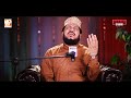 New Naat | Muflis Zindagi | Alhaj Zulfiqar Hussaini | New Kalaam