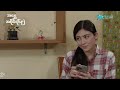 အမွှေ - Mini Episode - 69