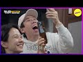 [HOT CLIPS][RUNNINGMAN] RUNNINGMAN's dinning togerther! Jee Seok Jin pays it all(?) (ENGSUB)