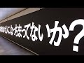 JR新宿駅にてサイネージあぶ刑事ジャック中