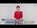 손 운동, 손 유희 율동 - 웃고 삽시다.