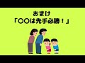 【あなたは当てはまる？】ASDに多い会話(話し方)の特徴5選！大人の発達障害/ASD自閉スペクトラム症/アスペルガー