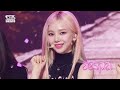 aespa(에스파) - Thirsty @인기가요 inkigayo 20230514