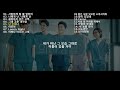 Korean Drama, Hospital Playlist OST 1~16, || 드라마 슬기로운 의사생활 OST듣기(1~16), 가사포함ll 賢明な医師の生活、韓国ドラマ音楽を聴く