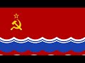 Russian Flag Animation + Soviet Socialist Republics!