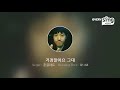 [everysing] 걱정말아요 그대