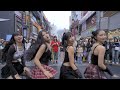 [ㄷㄷ] KISS OF LIFE (키스오브라이프) “Midas Touch” 커버 댄스 Dance Cover @부산 서면