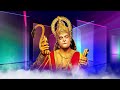 श्री हनुमान चालीसा | Hanuman Chalisa | Jai Hanuman Gyan Gun Sagar | Hanuman Chalisa Live Bhajan