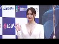 YOONA(SNSD), The First Bluedragon Series Awards Red Carpet