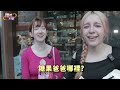 外國女孩逛南門市場學中文✏️竟然已經會講台灣人都知道的詞😲挑戰中文食物接龍面臨大卡關？😱【娜嗚扣零】#09 Foreigners visit traditional markets in Taiwan