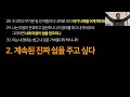 [수고하고 무거진 짐을 진 자에게 / 마태복음 11:28~30]