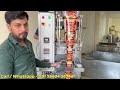 लाखो का बिज़नेस शुरू करें 🔥Fryums making machine | Puffs Kurkure & Chips Machines, New business ideas