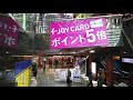 🇯🇵 [4K] Japan Walk - Hakata station (博多駅) - Canal City - Chikuzen Sumiyoshi - Binaural Audio