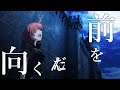 【FGO MAD】Burn My Universe【黄金樹海紀行 ナウイ･ミクトラン】【セリフ入り】