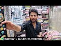 स्पेशल सूटो का New Collection|  Fancy Ladies Suit , Pakistani Suit , Party wear suit