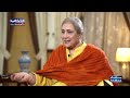 Intekhab Jugnu Mohsin Kay Sath | Full Program | Javed Hashmi Shocking Revelation | Samaa TV