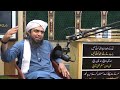 ❤ISLAM ME SAHI AQEEDA❤@EngineerMuhammadAliMirzaClips #engineermuhammedalimirza #viralvideo