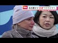｢未来が見えない｣ 日本からウクライナに一時帰国した女性が語る｢故郷の今｣　ロシアの軍事侵攻から間もなく2年　
