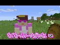 おかんとの会話を全部しりとりで返したらいつバレる？【マイクラ / まいくら / マインクラフト】