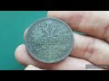 Медная монета 5 копеек 1859 года Обзор разновидности цена Старый и новый орел с копьем и без копья