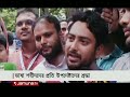 ‘রাজপথে শিক্ষার্থীদের কার্যক্রম অব্যাহত থাকবে’ | Dr Yunus | Nahid | Asif | Jamuna TV