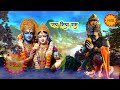 घर मे चलाकर रखो श्री हनुमान अमृतवाणी 100% सारे दुख कष्ट खत्म होंगे | Shri Hanuman Amritwani