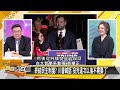 [SUB]義大利借中國東風？ 賀錦麗扮豬吃老虎？ 新聞大白話 20240729 (字幕版)